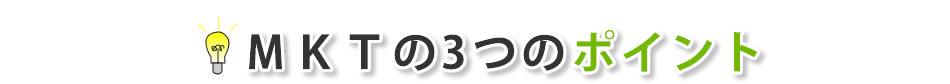 �l�j�s3�̃|�C���g